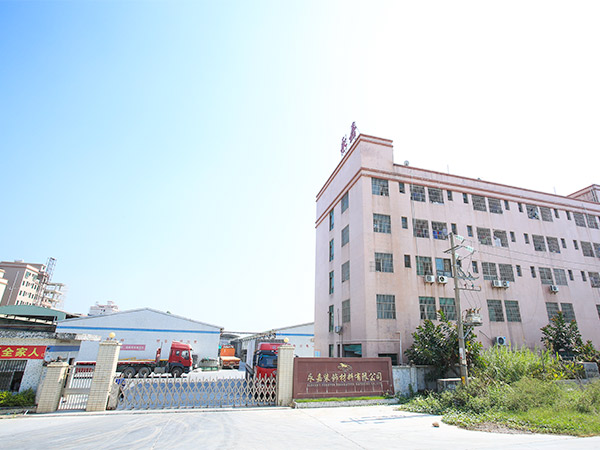 公司厂房